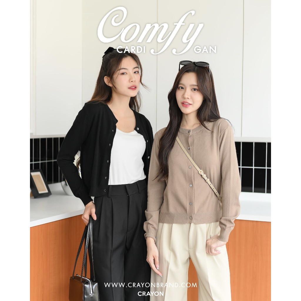 CRAYONBRAND - เสื้อคาร์ดิแกน รุ่น Comfy cardigan