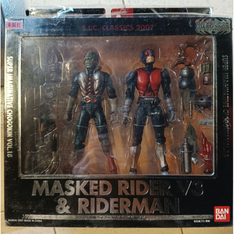 SIC RIDER V3 & RIDERMAN ของแท้100%