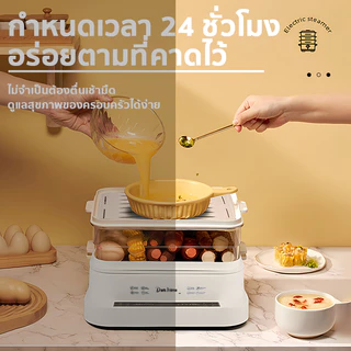 หม้อนึ่งไฟฟ้า 3 ชั้น 40L หม้อนึ่งไฟฟ้าขนาดใหญ่ นึ่งไฟฟ้า หม้อนึ่งข้าวโพด เตานึ่งไฟฟ้า ที่นึ่งไฟฟ้า หม้อนึ่งอเนกประสงค์