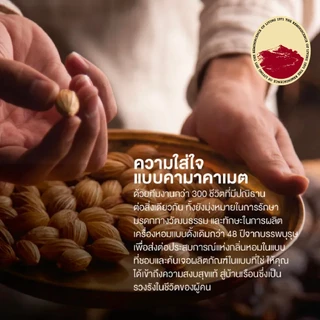 KARMAKAMET | Little India Perfume Sachet | คามาคาเมต ถุงหอม ตู้เสื้อผ้า ปรับอากาศ ผ่อนคลาย