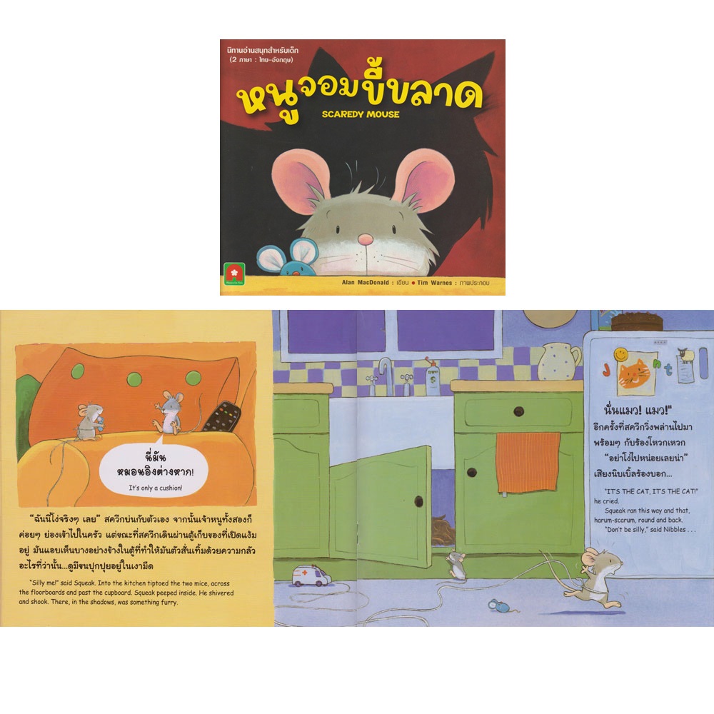 Thumbnail 4