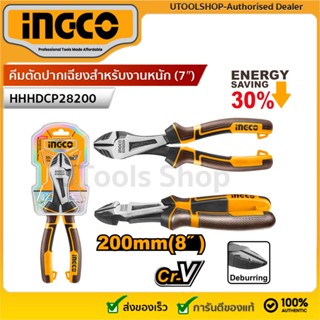 INGCO คีมตัดปากเฉียงสำหรับงานหนัก CR-V ขนาด 180 มม (7″) รุ่น…