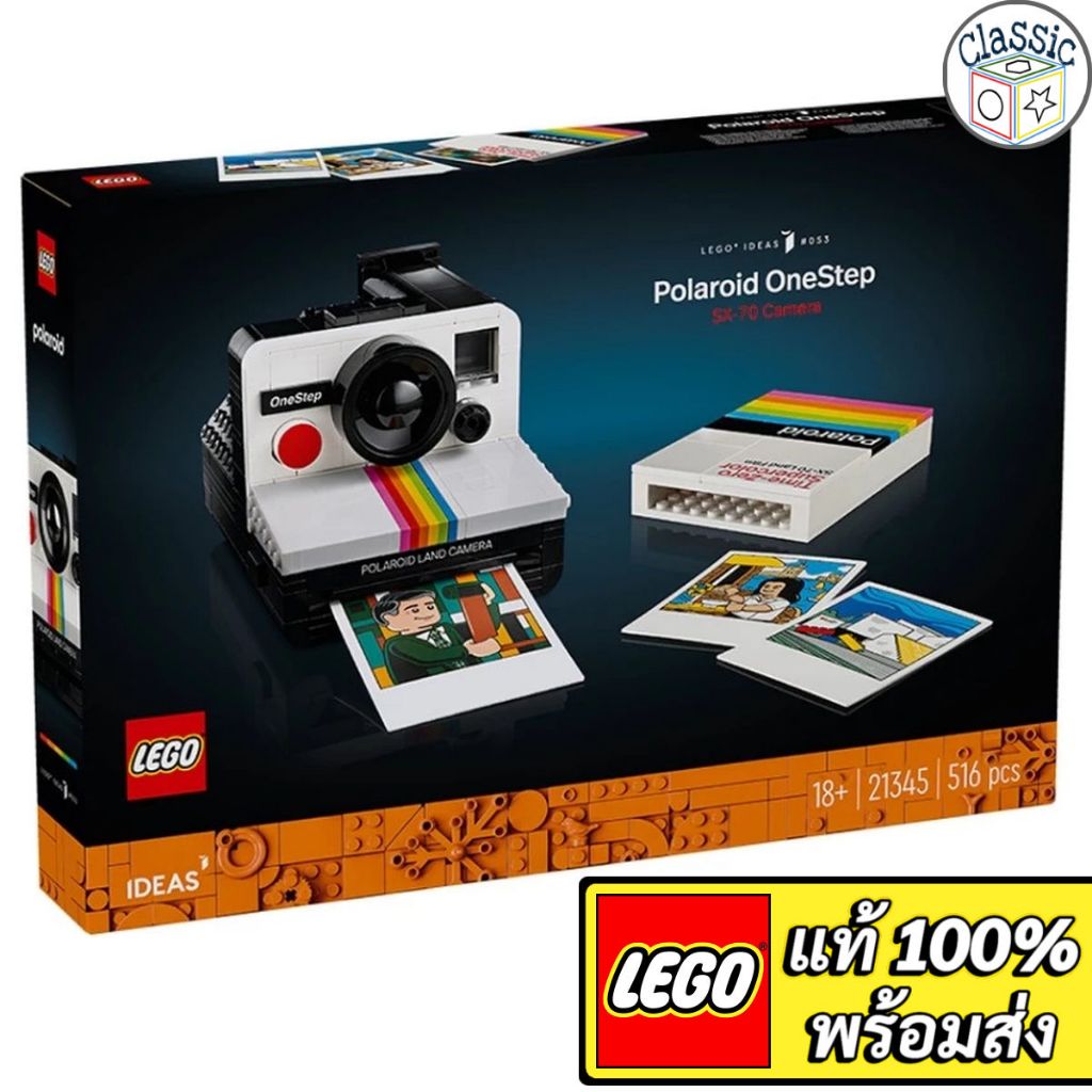 LEGO Ideas Polaroid OneStep SX-70 Camera 21345 เลโก้แท้