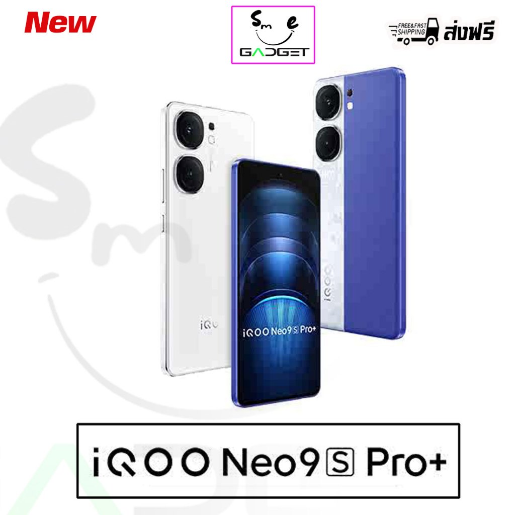 iQOO Neo9S Pro+ ส่งฟรี Snapdragon 8 Gen 3 (pre order) 9S Pro Plus