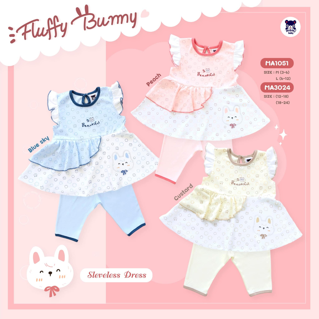 Mami Baby ชุดแขนระบาย ชุดแขนยาว พร้อมกางเกงขายาว เด็กผู้หญิง size3-6 6-12 12-18 18-24