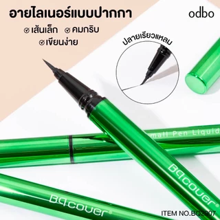 (BQ2907) บีคิว คอฟเวอร์ สมอล เพ็น ลิควิด อายไลเนอร์ ODBO BQ Cover Small Pen Liquid Eyeliner 0.6ml
