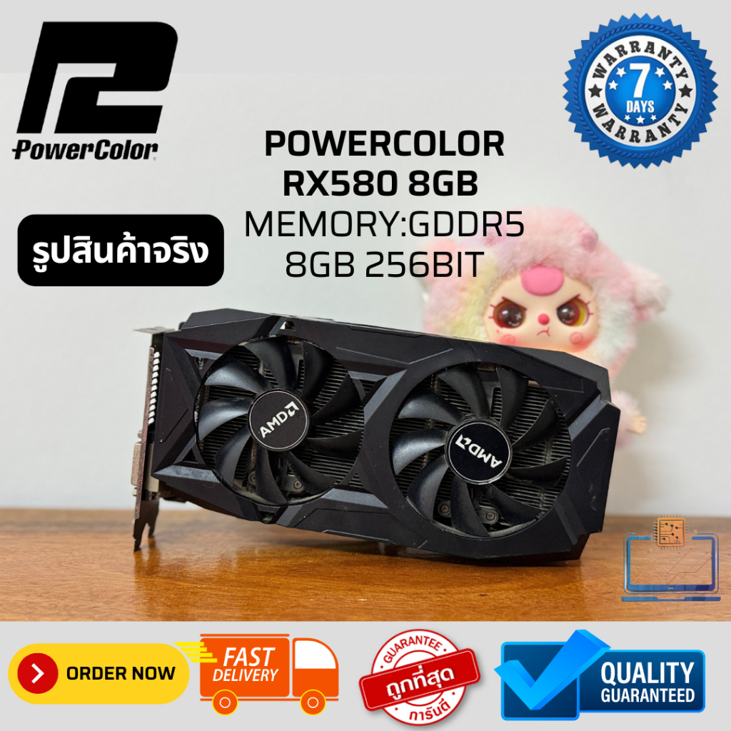 การ์ดจอมือสองสภาพดี Powercolor RX580 8GB/RX470 4GB ราคาดีที่สุด!!