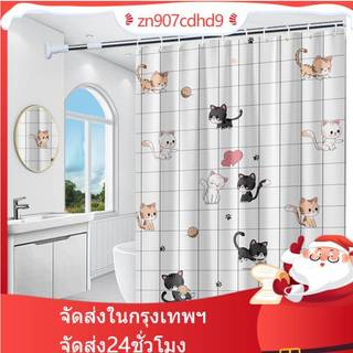 ม่านห้องน้ำกันเชื้อรา กันน้ำ 100*200cm/150*200cm/180X200cm PEVA วัสดุหนา