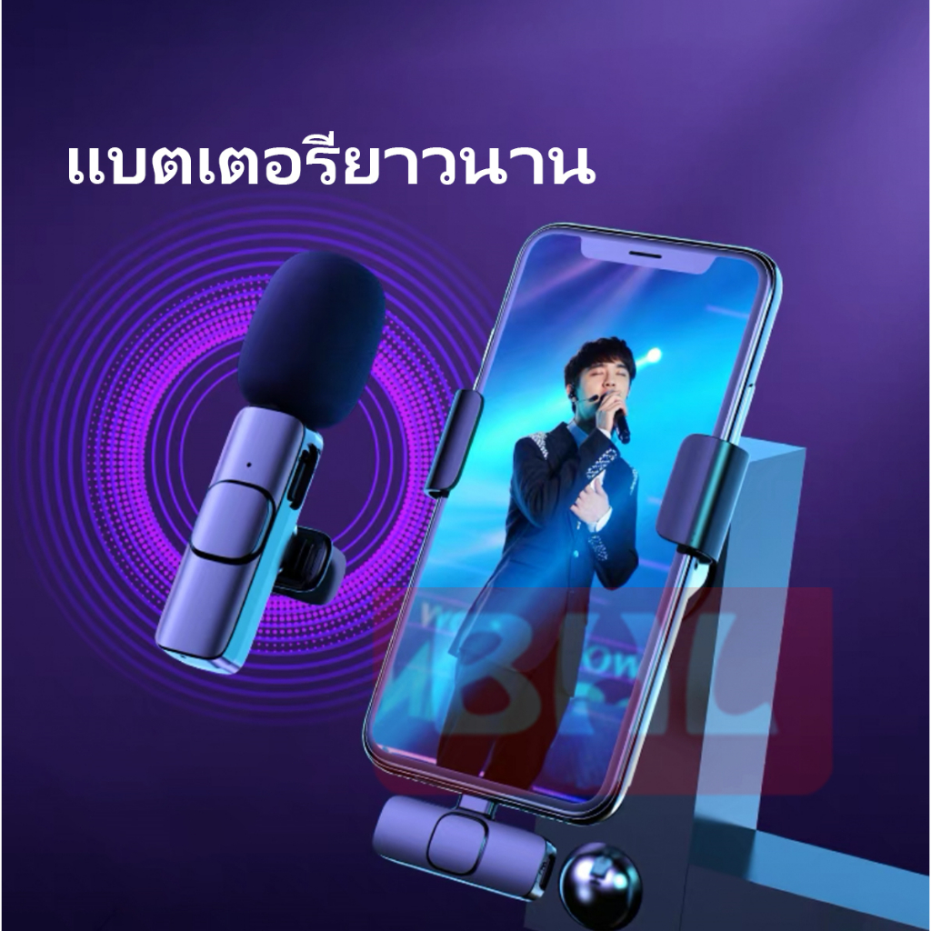 ไมโครโฟนไร้สาย K9 ใช้สําหรับสมาร์ทโฟน  ไมค์ไร้สายหนีบเสื้อ  ไมค์หนีบปกเสื้อ  Wireless Microphone แบบพกพา