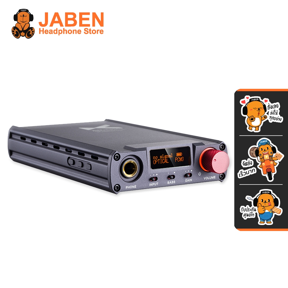 [ประกันศูนย์ไทย] xDuoo XD-05 Basic แอมป์หูฟังขนาดพกพาแบบ USB รองรับ DAC PCM 32bit/384kHz