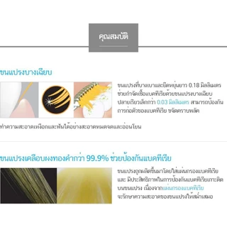 Atomy Toothbrush - อะโทมี่ ทูธบรัช
