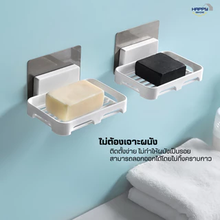 ชั้นวางสบู่แบบติดผนังระบายน้ํา ที่วางสบู่ กล่องใส่สบู่ ที่วางของ ชั้นวางของ ตะกร้าชั้นวาง ชั้นวางของในห้องน้ำ