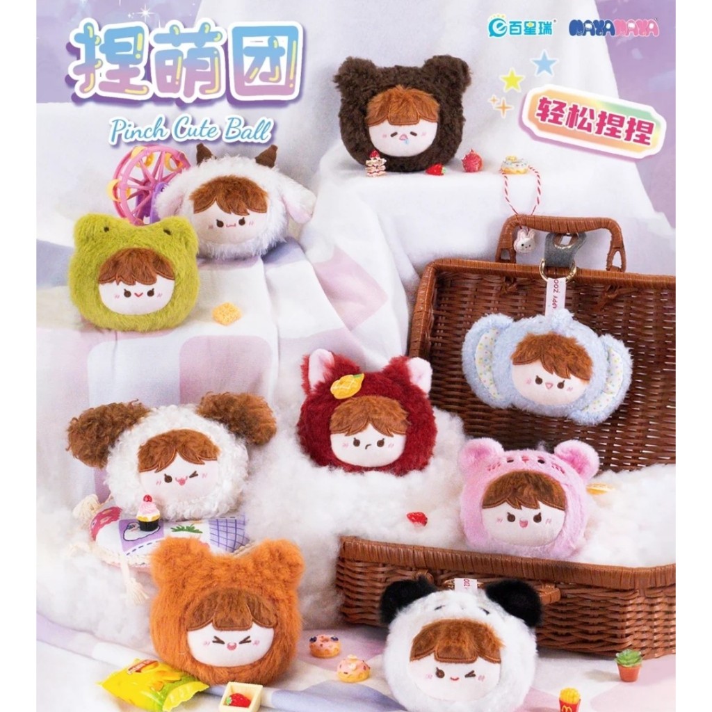 พร้อมส่งในไทย🇹🇭 แบบจุ่ม พวงกุญแจ Nayanaya Pinch Cute Ball