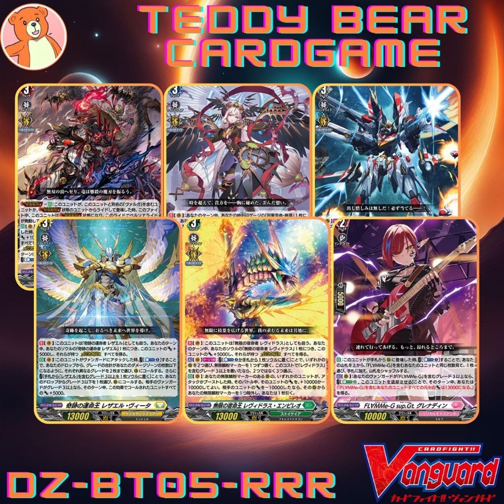 Vanguard(JP) DZ-BT05: Omniscient Awakening Single Card (RRR)