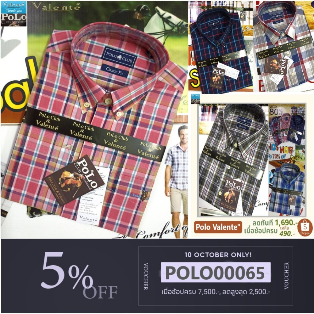𝑵𝑬𝑾 𝑨𝑹𝑹𝑰𝑽𝑨𝑳𝑺 Polo Valente" เสื้อเชิ้ตแขนสั้นและยาวสก๊อตผ้า COTTON CVC เนื้อแน่นลดสูงสุด 80% จาก 1,690 บาทเหลือ 490 บาท
