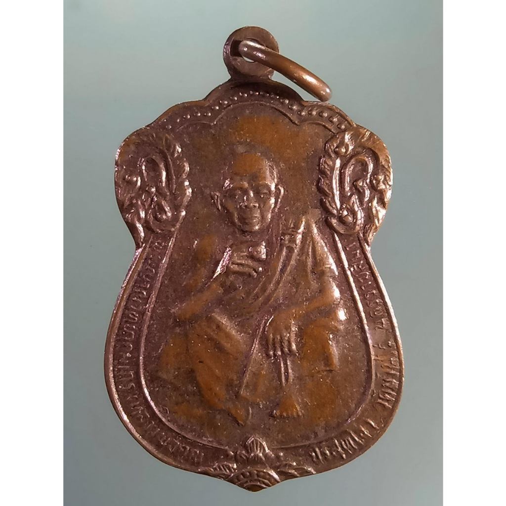 Antig Sun 1488  เหรียญเสมา หลวงพ่อคูณ วัดบ้านไร่ อำเภอด่านขุนทด จังหวัดนครราชสีมา ที่ระลึกสรงน้ำ ปี 