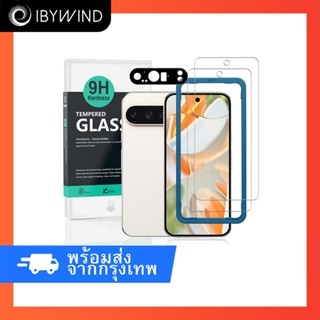 ฟิล์มสำหรับ Google Pixel 9 Pro 5G ฟิล์มกระจกใส ibywind ของแท…