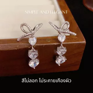GLAMOR✨ต่างหูยาว For You ต่างหูเงิน ต่างหูโบว์ ต่างหูรูปหัวใจ ต่างหูแฟชั่น ต่างหูเท่ๆ ต่างหูเพชร