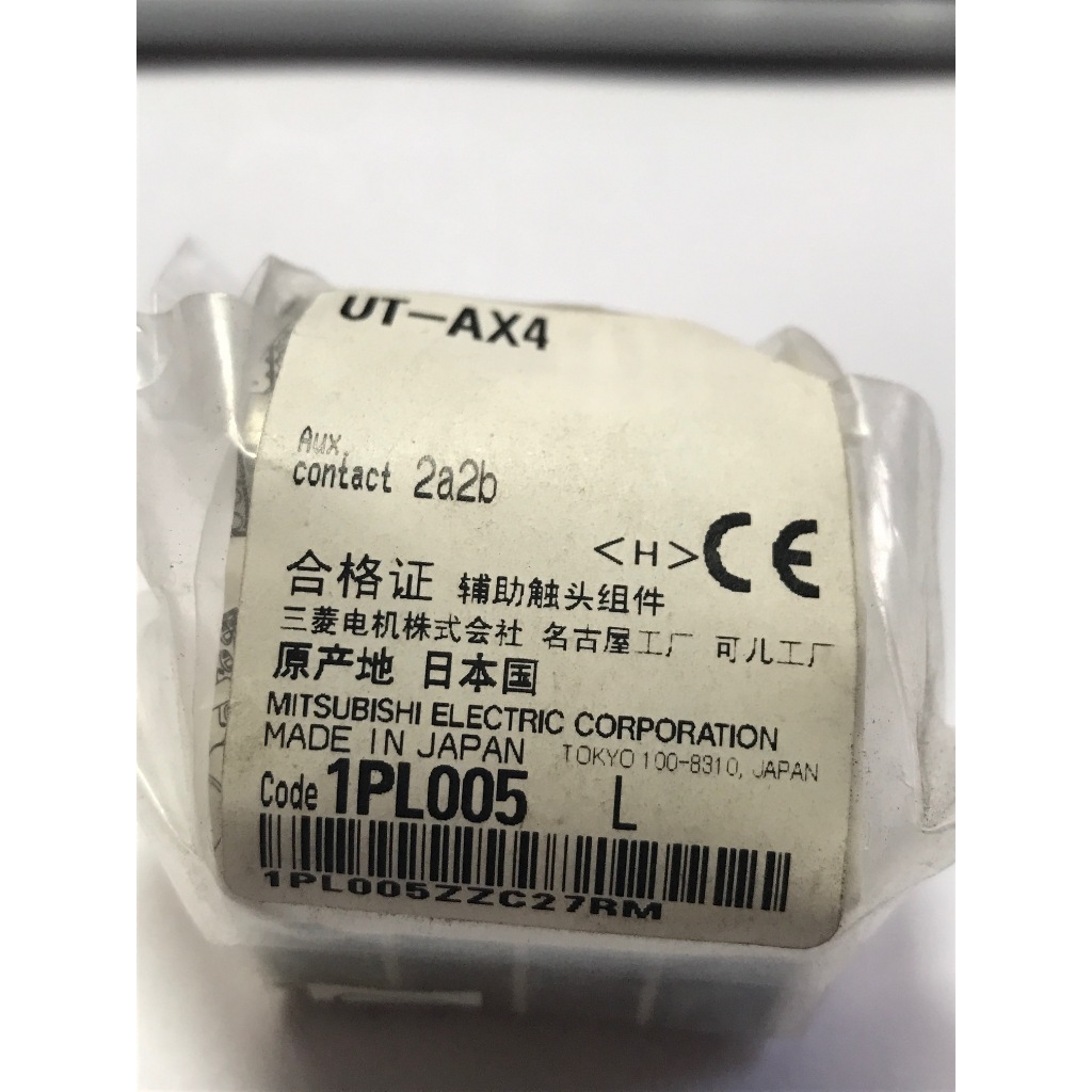 Magnetic mitsubishi UT-AX4 2A2B