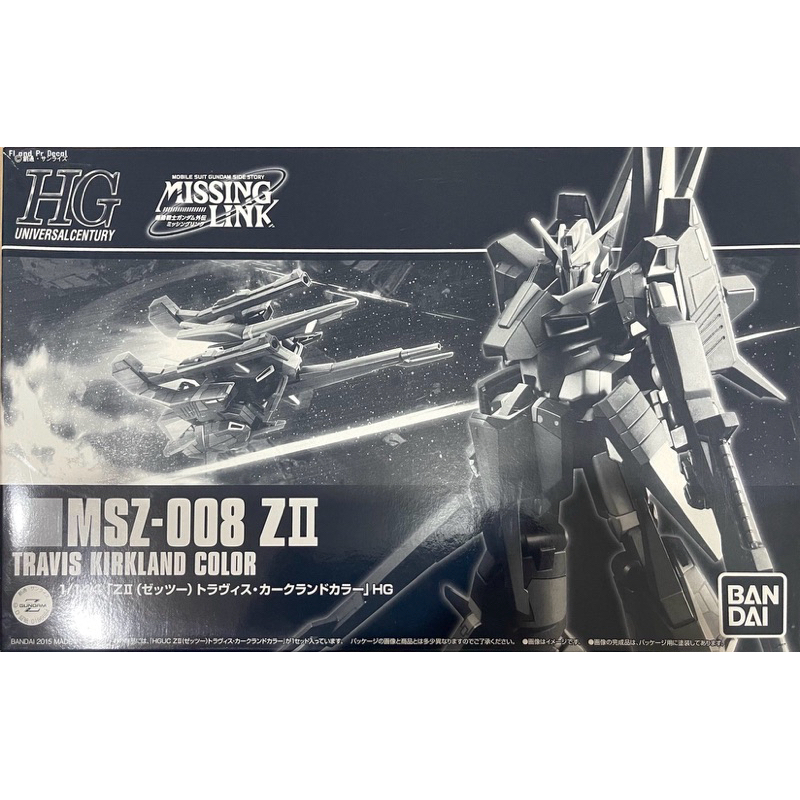 Hg 1/144 MSZ-008 Z II Travis Kirkland Color