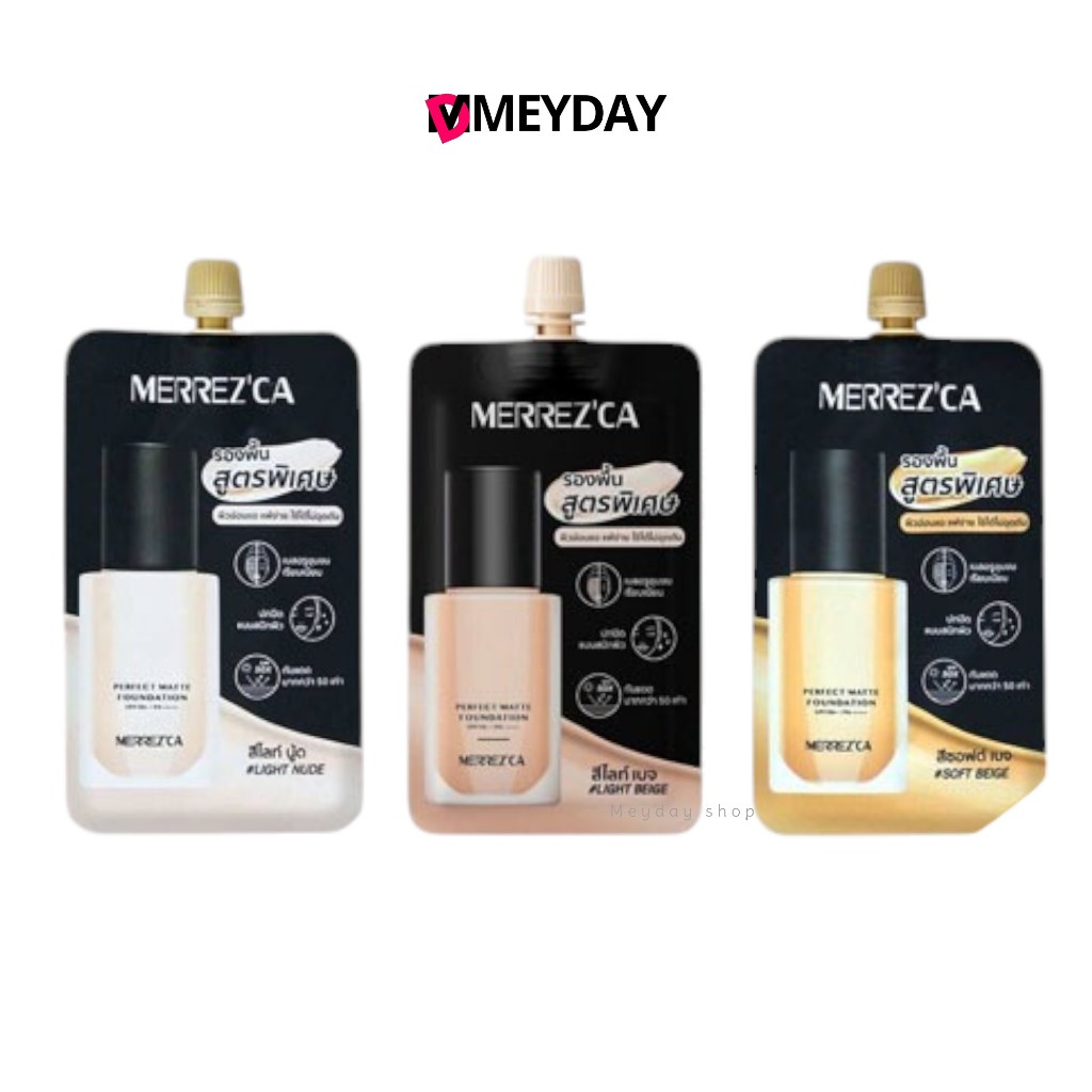 Merrez'ca (สูตรพิเศษ) รองพื้นเนื้อแมตต์เมอร์เรซกา เพอร์เฟค แมตต์ ฟาวเดชั่น Perfect Matte Foundation SPF50+/ PA++++