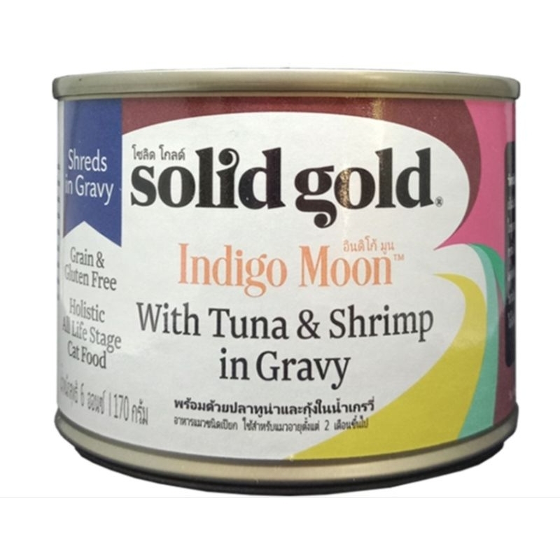 อาหารแมวเปียก Indigo Moon With Tuna & Shrimp in Gravy สูตรทูน่า และกุ้งในน้ำเกรวี่ 170กรัม Best By 25/7/25