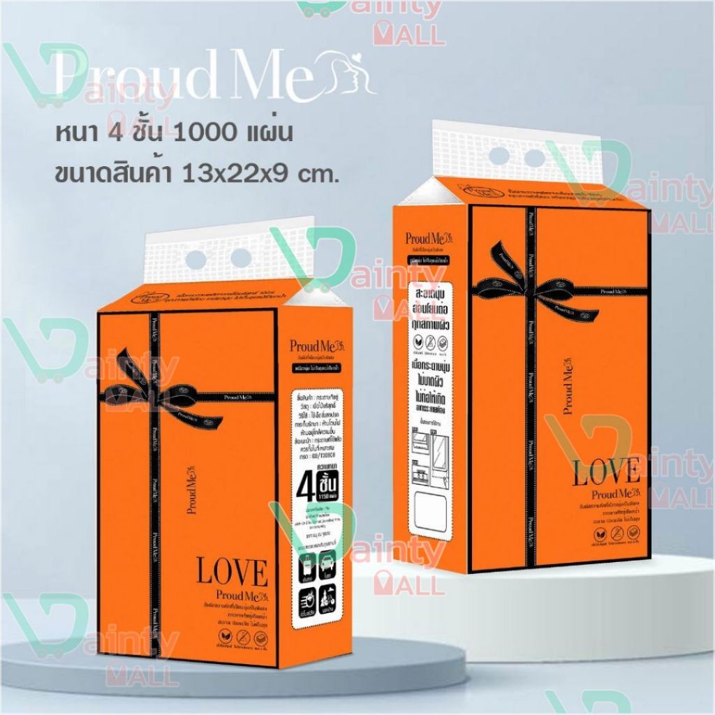 ทิชชู่Proudme แบบดึงแขวนได้ หนา 4 ชั้น 1000 แผ่น สัมผัสนุ่มละมุน ไม่เป็นขุยแม้เปียกน้ำ D79