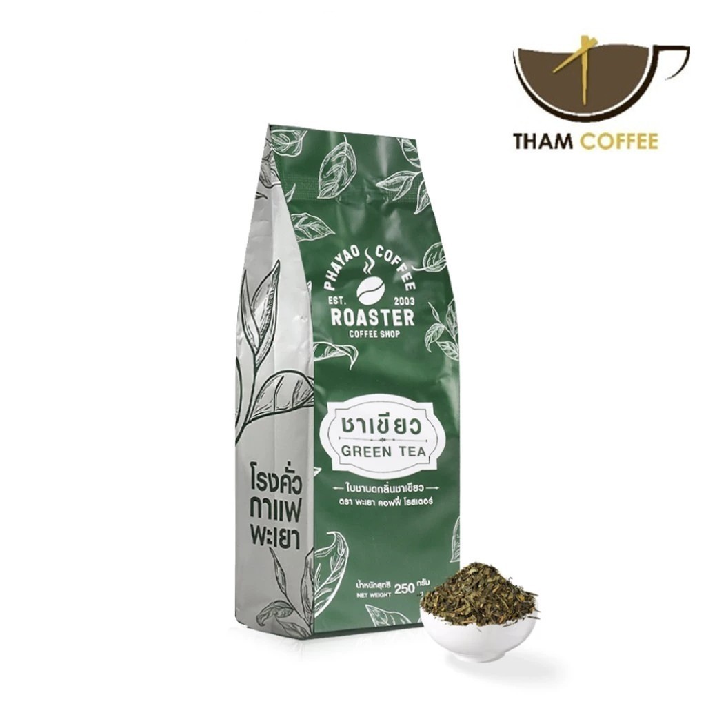 ใบชาเขียวนม ชาเขียวพรีเมี่ยม ใบชาเขียว Green Tea ใบชาแท้บดหยาบ ชงชาเขียว ทำเบเกอรี่ได้ 1ห่อ 250กรัม thamcoffee