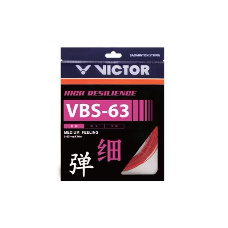 VICTOR เอ็นแบดมินตันรุ่น VBS 63