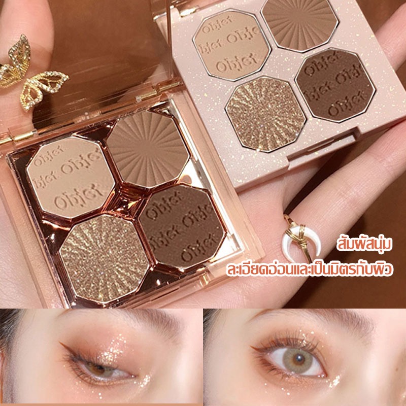 DIKALU อายแชโดว์ พาเลทอายแชโดว์ 4สี เนื้อดินน้ำมัน สีสวย ติดทน กันน้ำ 2ช่อง Eyeshadow Palette (559)