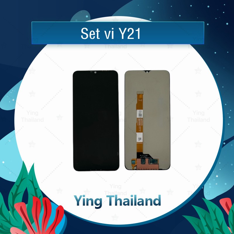 จอชุด Vi Y21 หน้าจอพร้อมทัสกรีน LCD Display Touch Screen อะไหล่มือถือ Ying Thailand