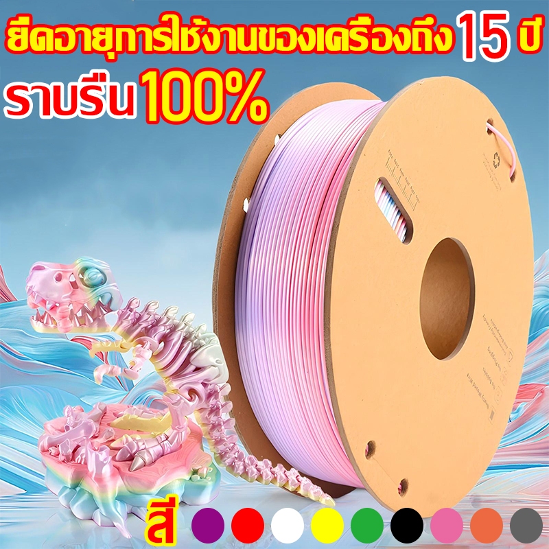 พัฒนาการสมองซ้าย เส้นใย3d เส้นใยพลาสติก PLA เส้นพลาสติก3D เครื่องพิมพ์3dและปากกาพิมพ์เหมาะสม 1.75mm PETG PLA