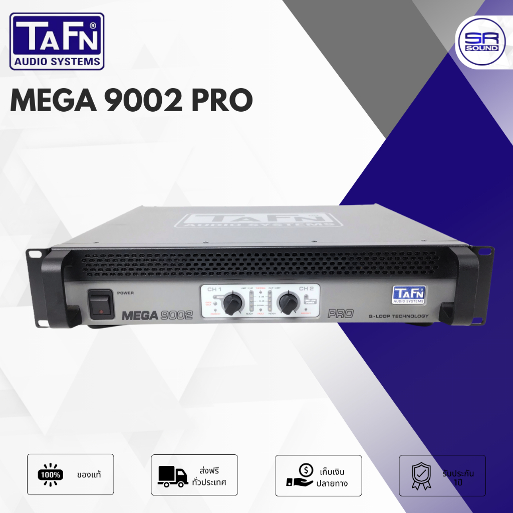 TAFN MEGA 9002 PRO Power Amp เพาเวอร์แอมป์ สวิชชิ่ง Class-D 2 ชาแนล กำลังขับสูง เบสหนักแน่น กลาง แหล