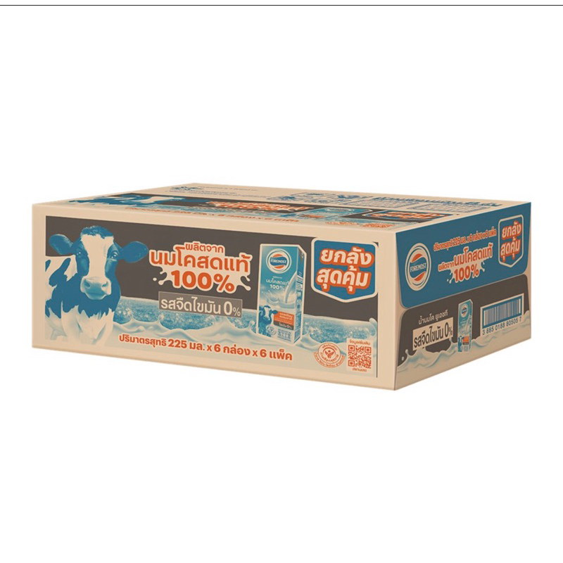 โฟร์โมสต์ยูเอชทีไขมัน 0% ขนาด 225 มอรอมิลลิกรัมแพคสาม 16 กล่อง