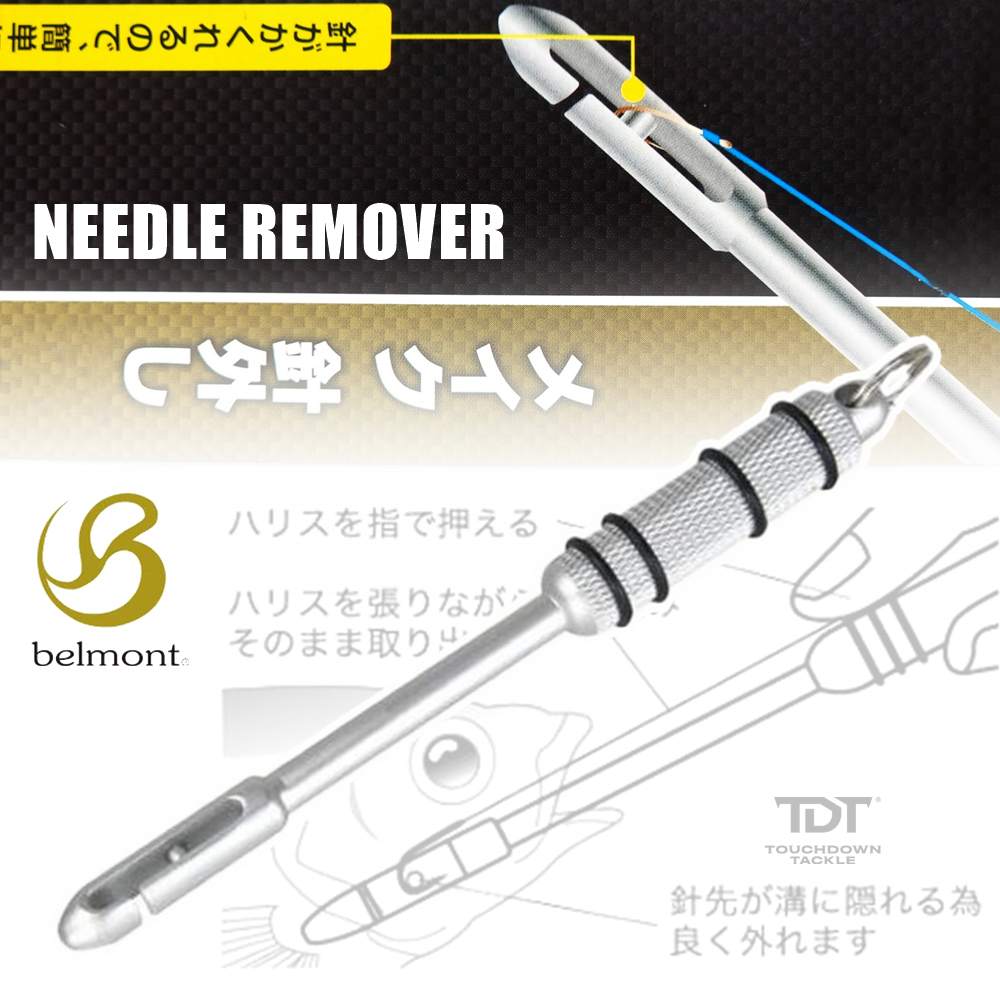 BELMONT MP-180 MP-181 HOOK REMOVER *** ตัวปลาเบ็ด ปลาแป้น อจิ ตาหวาน ทูโม่ง MADE IN JAPAN ***