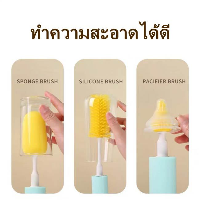 แปรงล้างขวดนมไฟฟ้า 3 in 1 มี 3 หัวแปรงให้เลือก พร้อมที่ล้างจุกนม แปรงล้างขวดนมซิลิโคน