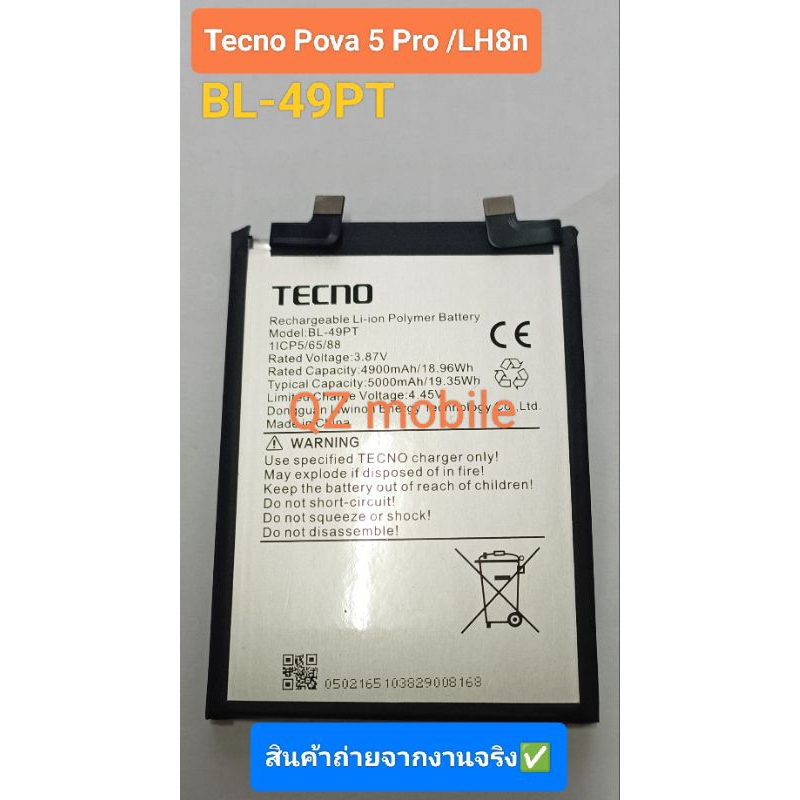 แบตเตอรี่แท้ BL-49PT สำหรับ Tecno Pova 5 Pro /LH8n, bl-49pt ความจุแบตเตอรี่ 5000mAh(สินค้าออริจินอล)จัดส่งสินค้าในไทย