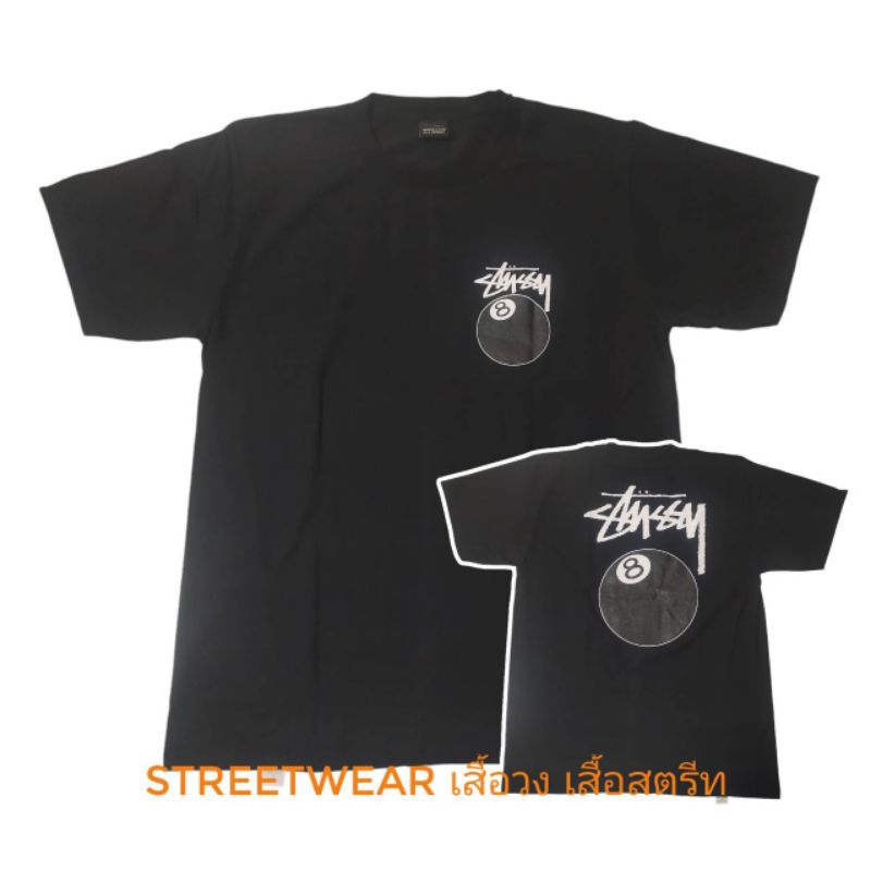 เสื้อยืดสตู 8ball  oversize unisex