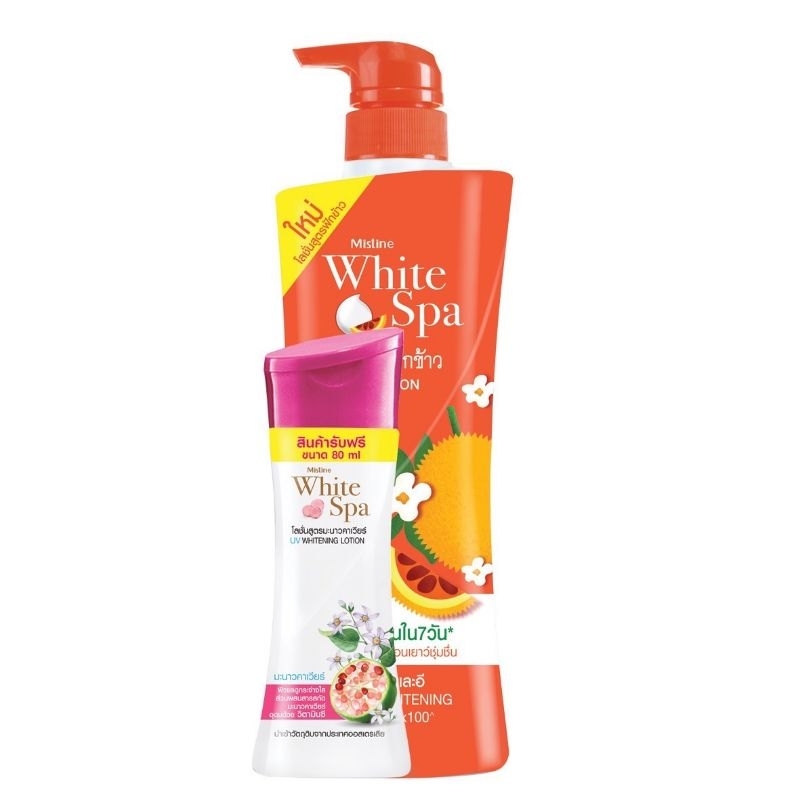 โลชั่น​ ฟักข้าว​ สูตรใหม่​ 400มล.WHITE SPA FUK KAO LOTION 400ML.+ WHITE SPA CAVIAR LIME UV WHITENING