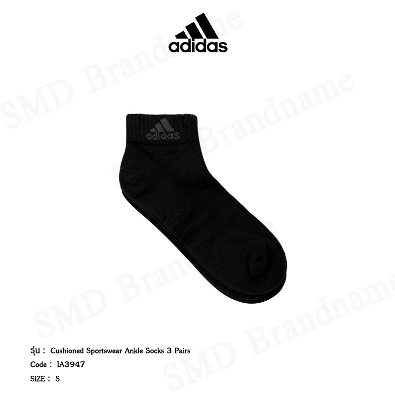 Adidas ถุงเท้า รุ่น Cushioned Sportswear Ankle Socks 3 Pairs Code: IA3947