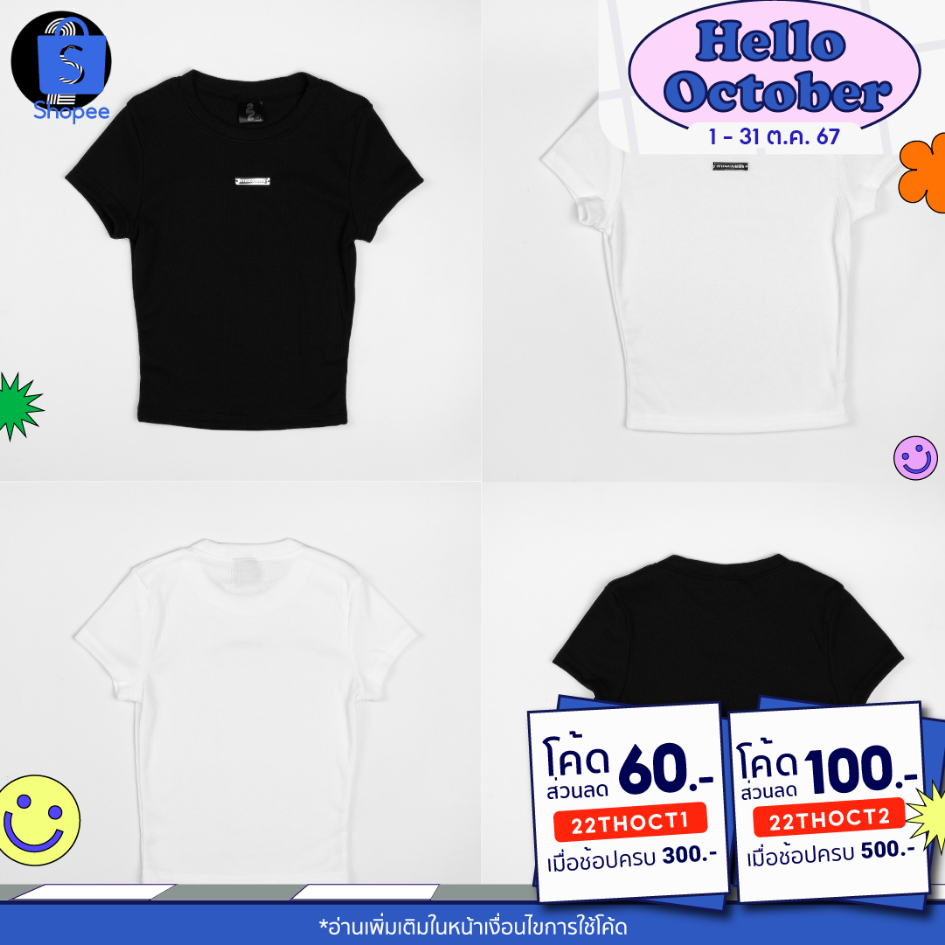 (พร้อมส่ง) OC018 "22 Silver Baby Tee" เสื้อครอป baby tee งานพรีเมียมทรงสวย