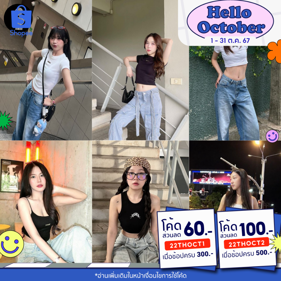 (พร้อมส่ง) รวมเสื้อครอป 22 Rockstar Baby Tee Crop งานพรีเมียมอย่างดี
