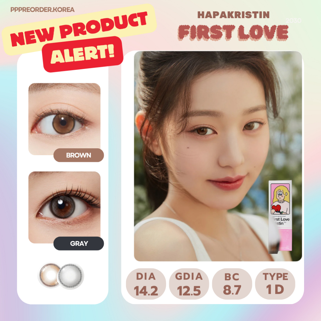 พร้อมส่งในไทย คอนแทคเลนส์วอนยอง hapakristin first love มีทั้งเทาและน้ำตาลค่ะ ตัดขอบเบาๆ หวานมากก