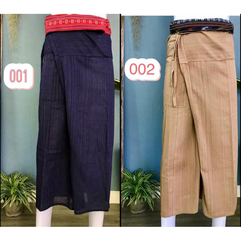 กางเกงสะดอ กางเกงเล ผ้าฝ้าย ขาก๊วย 4ส่วน ใส่สบาย ราคาถูก ทางร้านตัดเย็บเอง สำหรับหน้าร้อน สงกรานต์