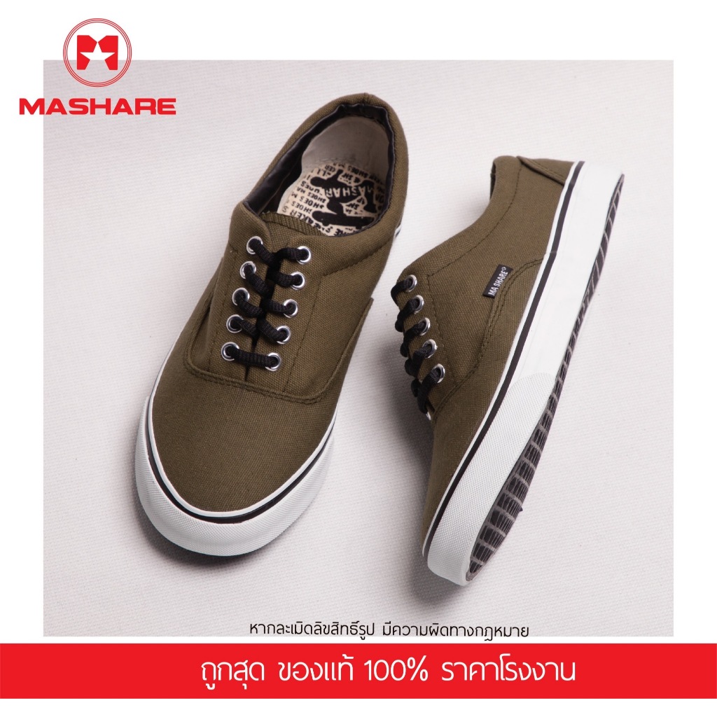 รองเท้าผ้าใบ รองเท้าผู้ชาย ผ้าใบแฟชั่น ผ้าใบผู้หญิง ยี่ห้อ Mashare รุ่นV-4