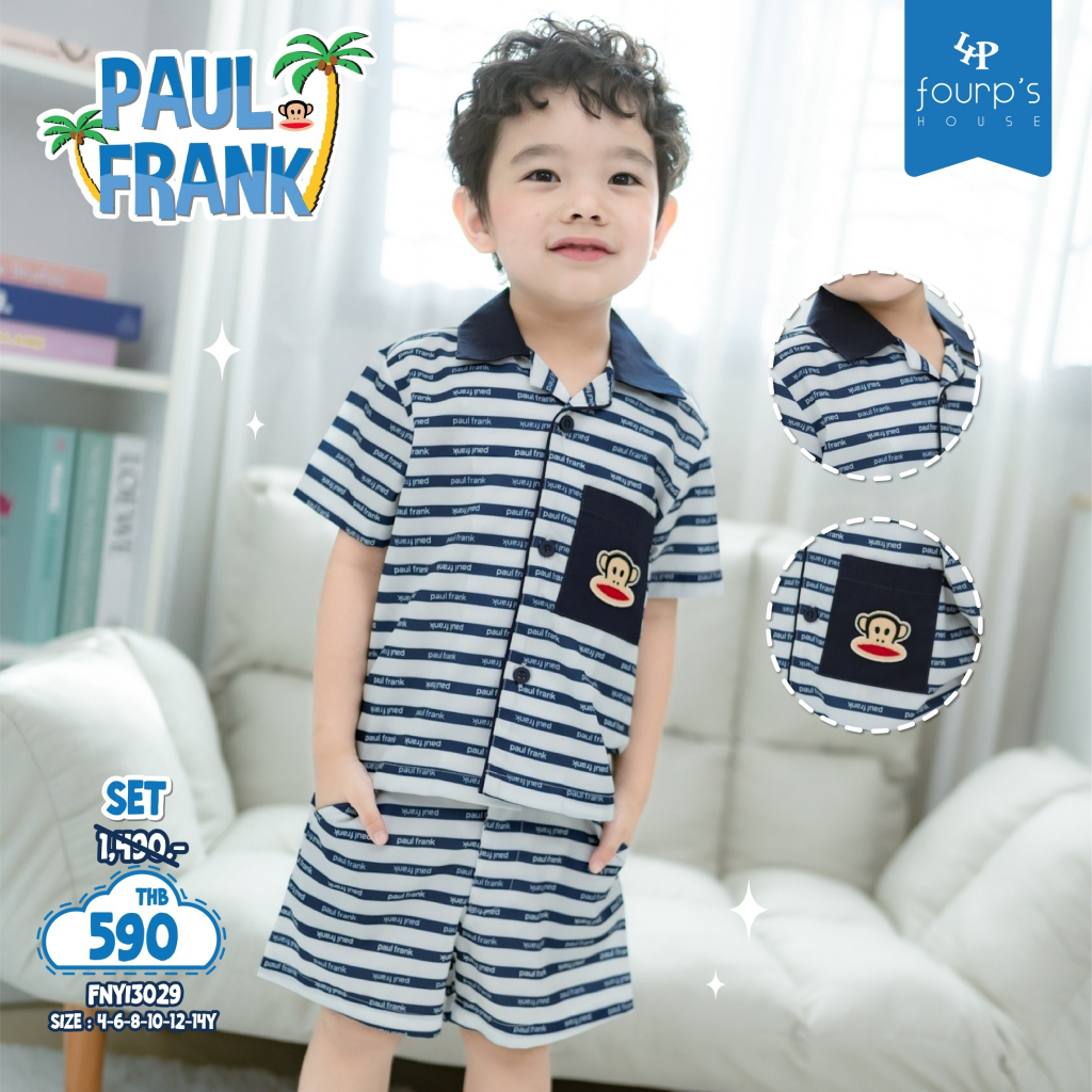 PAUL FRANK : FNYI3029 ชุดเซ็ทลิขสิทธิ์แท้