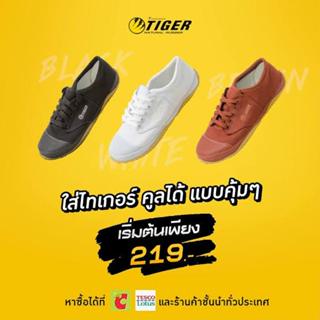 รองเท้านักเรียน​ TIGER