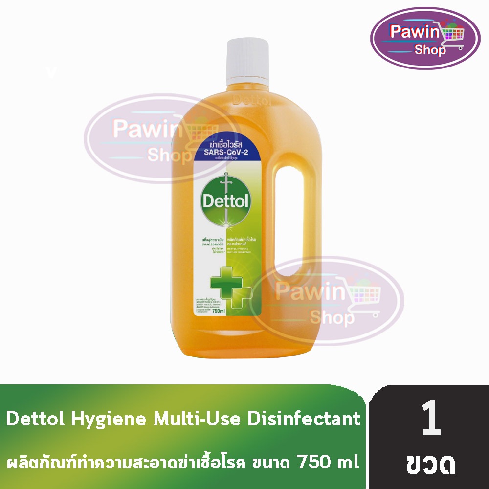 Dettol 750 มล. [1 ขวด] เดทตอล น้ำยาทำความสะอาดพื้นผิว น้ำยาฆ่าเชื้อโรค เอนกประสงค์