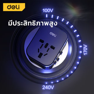 Deli ปลั๊กแปลง หัวแปลงปลั๊ก หัวชาร์จต่างประเทศ USB TypeC ใช้ได้หลายประเทศ Travel Adapter