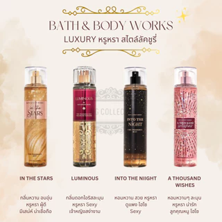[ซื้อผ่าน𝑳𝑰𝑽𝑬ลด50%]⭐️Bath & Body Works: น้ำหอม Fine Fragrance Body Mist